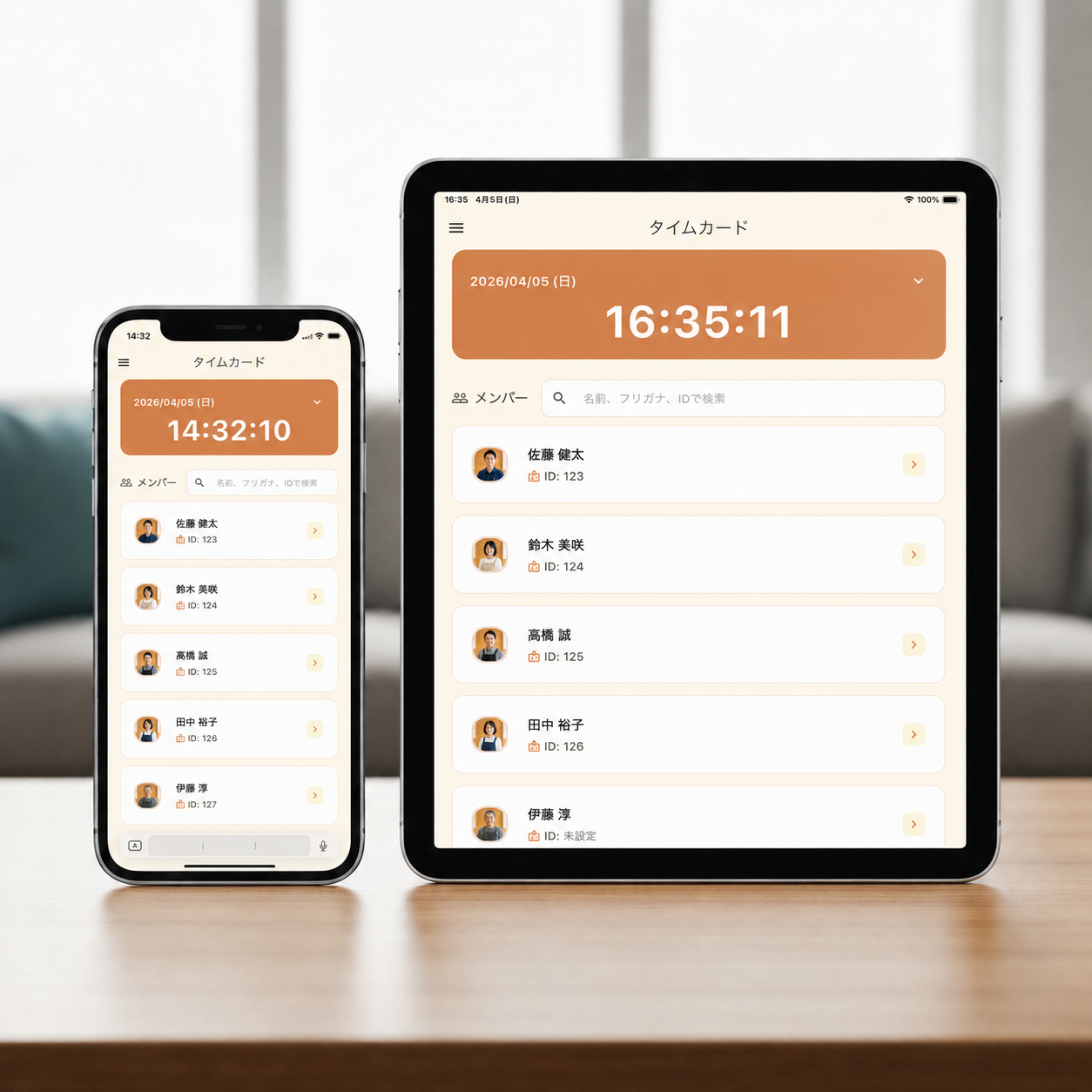 Time Clock App タブレット画面イメージ
